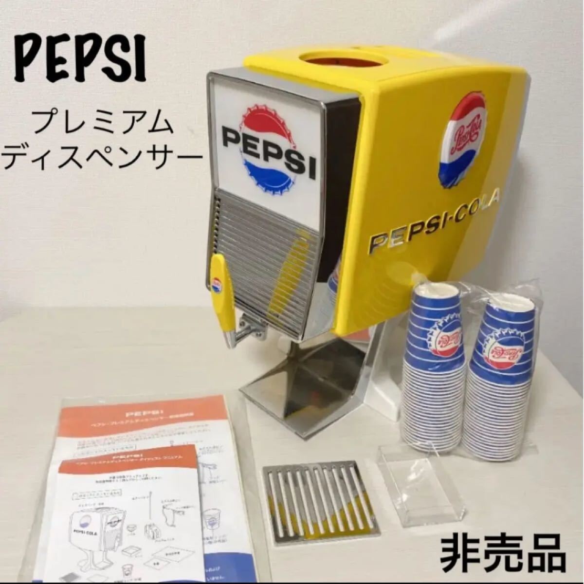 の*お様 PEPSI-COLA ペプシ・プレミアムディスペンサー　非売品　レア の*お様 PEPSI-COLA ペプシ・プレミアムディスペンサー 非売品