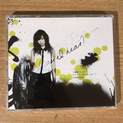 (283) Obi LACOSTE CD 150 Azusa Tadokoro TV anime  TRICKSTER Edogawa Rampo  Sh