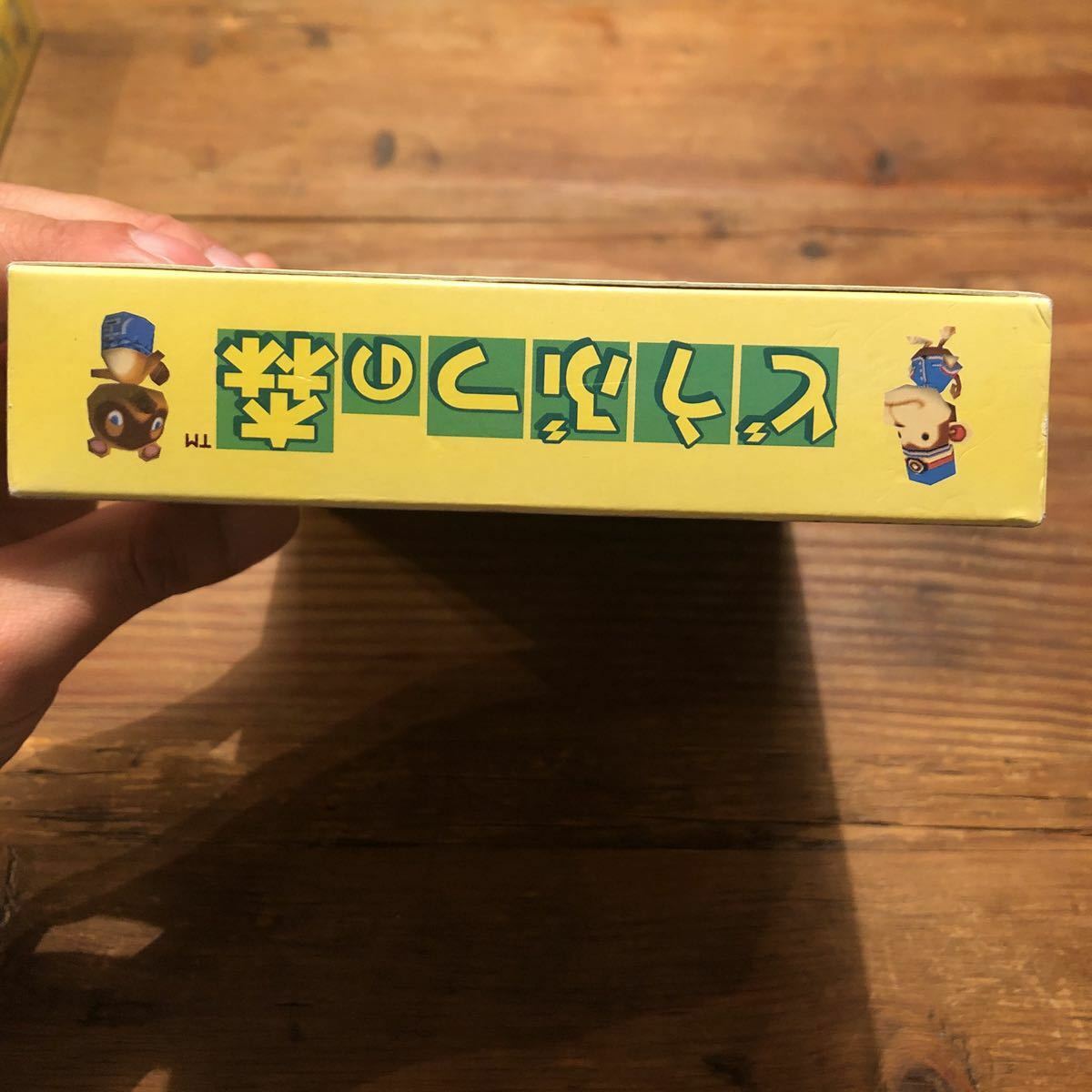 Nintendo 64 Animal Crossing - Doubutsu no Mori controller
