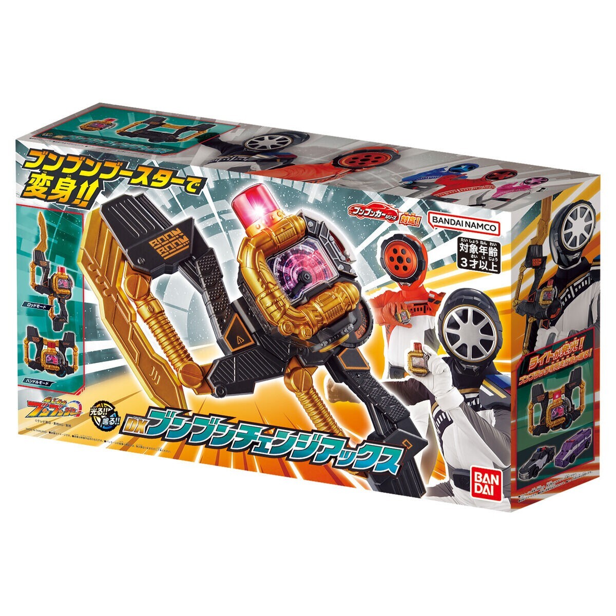 BANDAI シグアドベンチャー 1999年製 バンダイ シグアドベンチャー