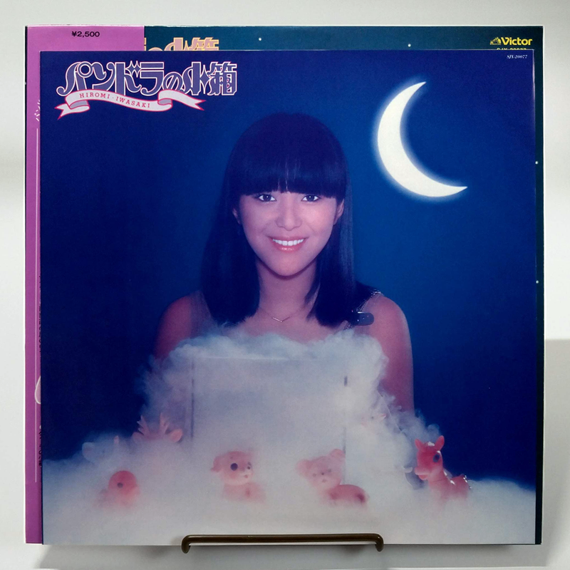 DISCOUNTsys! Hiromi Iwasaki / Pandora no Kobako SJX20077