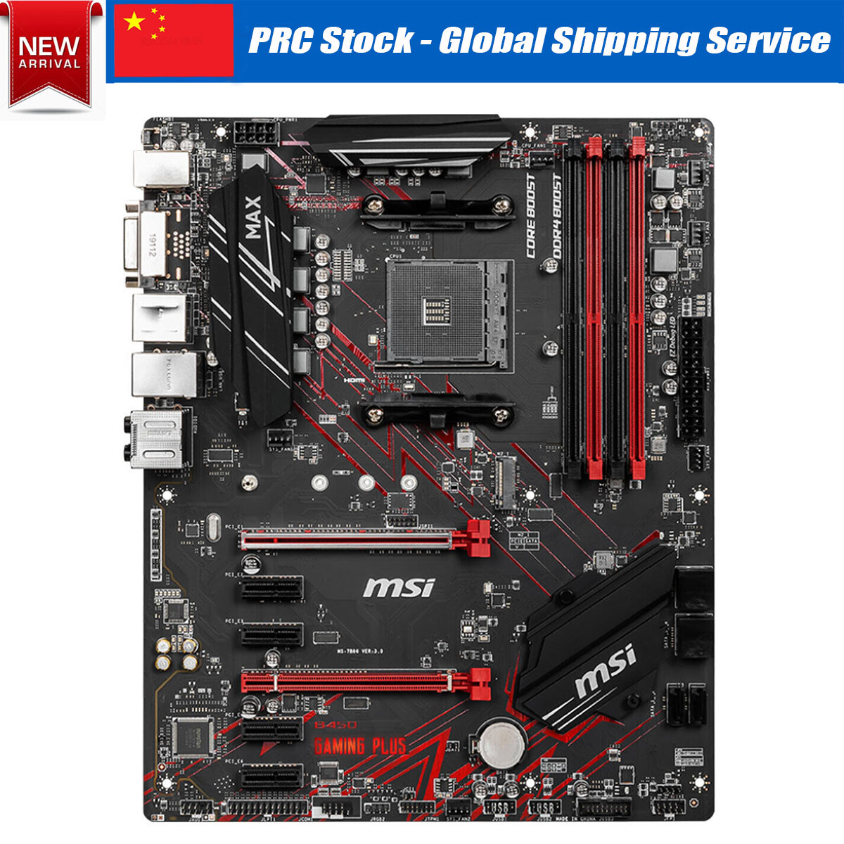 MSI B450 GAMING PLUS MAX マザーボード X 2 B450 GAMING PLUS MAX | MSI マザーボード AMD B450チップセット