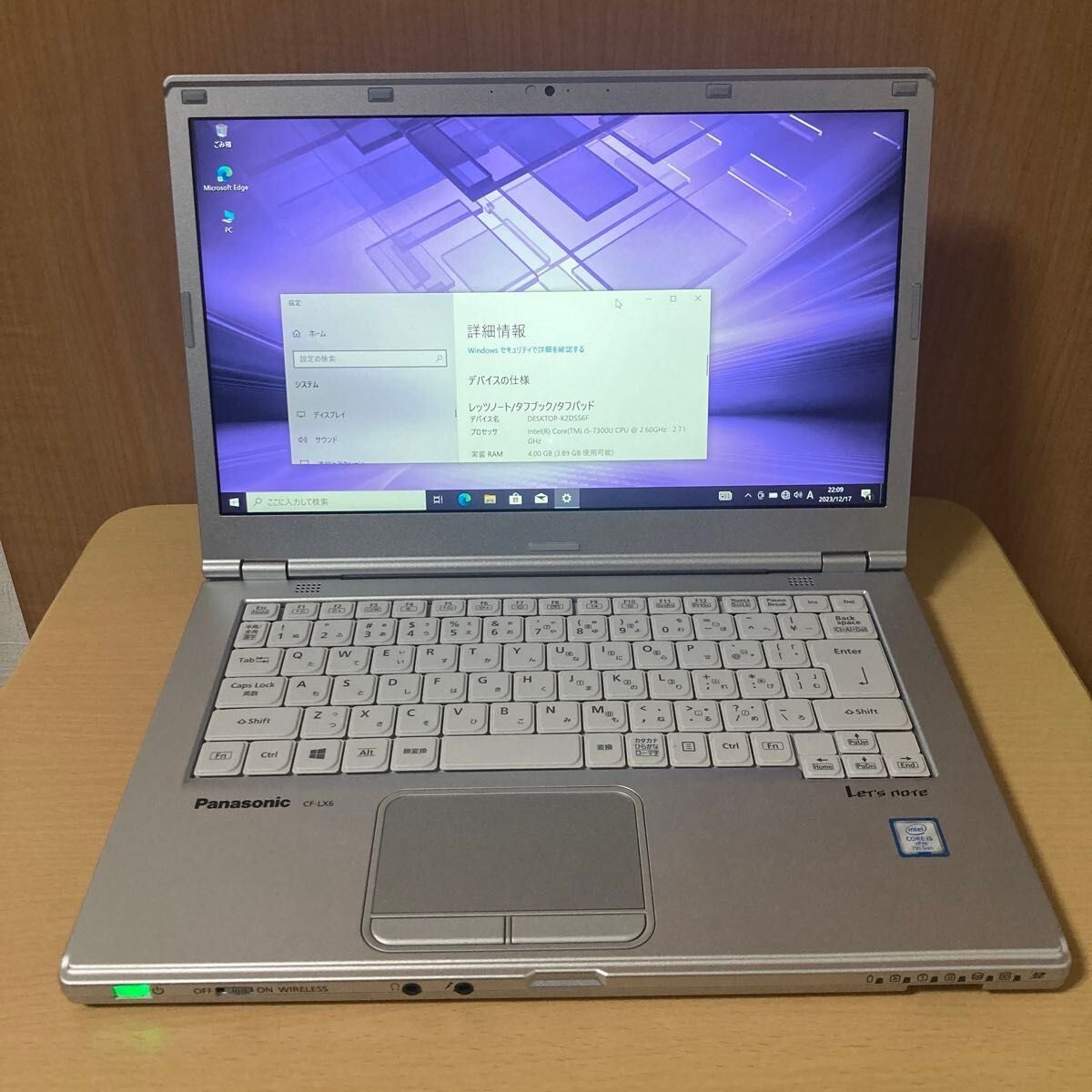 Panasonic CF-LX5 Windows10 Pro 美品 中古パソコン Panasonic Let's note CF-LX5 Windows10 Pro Core
