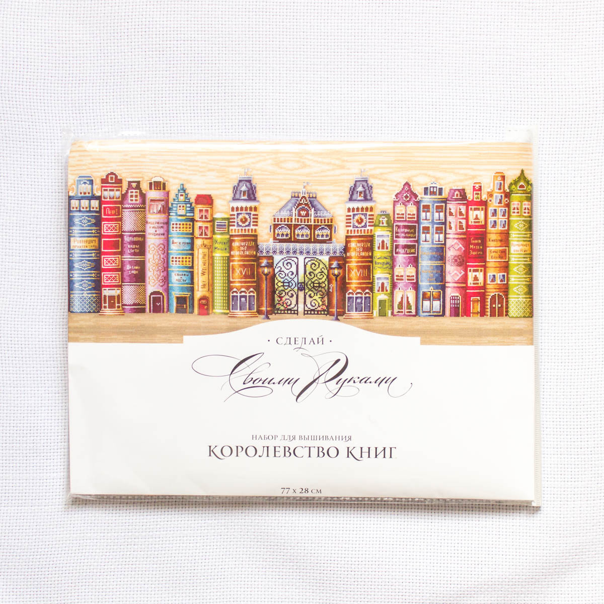 вышивка крестом книжная полка