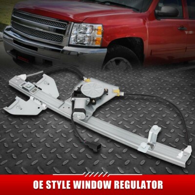 ДЛЯ 07-13 SILVERADO SIERRA ЗАДНИЙ ПРАВЫЙ СТЕКЛОПОДЪЕМНИК С ЭЛЕКТРОПРИВОДОМ И ДВИГАТЕЛЕМ