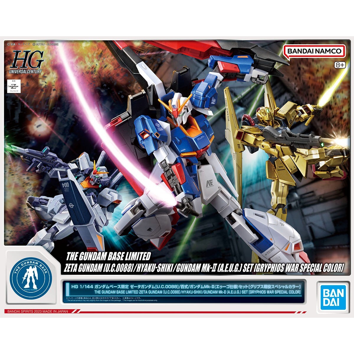 【即購入可】ガンプラ セット HG MG 限定品 100/1 144/1 即購入可】ガンプラ セット HG MG 限定品 100/1 144/1 - メルカリ