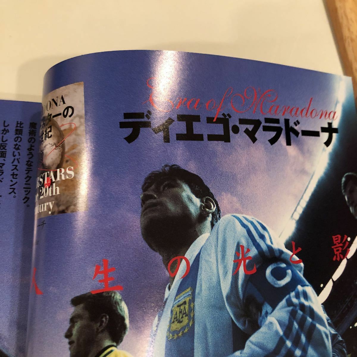 Maradona Cover Sports 20th Century Japanese Magazine Japan Import