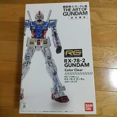 BANDAI RG 1/144 RX-78-2 GUNDAM Color Clear Ver Gundam