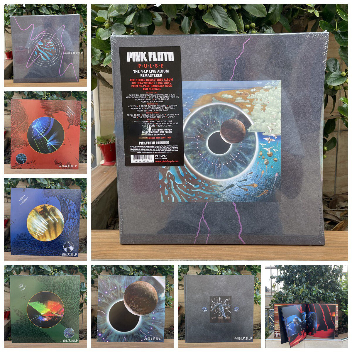 【4LP・Still Sealed】Pink Floyd / P.U.L.S.E Pink Floyd Pulse 180g 4LP Box Set