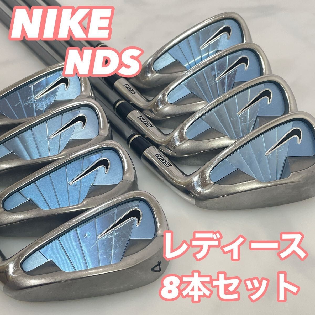 貴重なレディース！NIKE ナイキ NDS アイアン8本 フレックスW $_57.JPG?set_id=880000500F