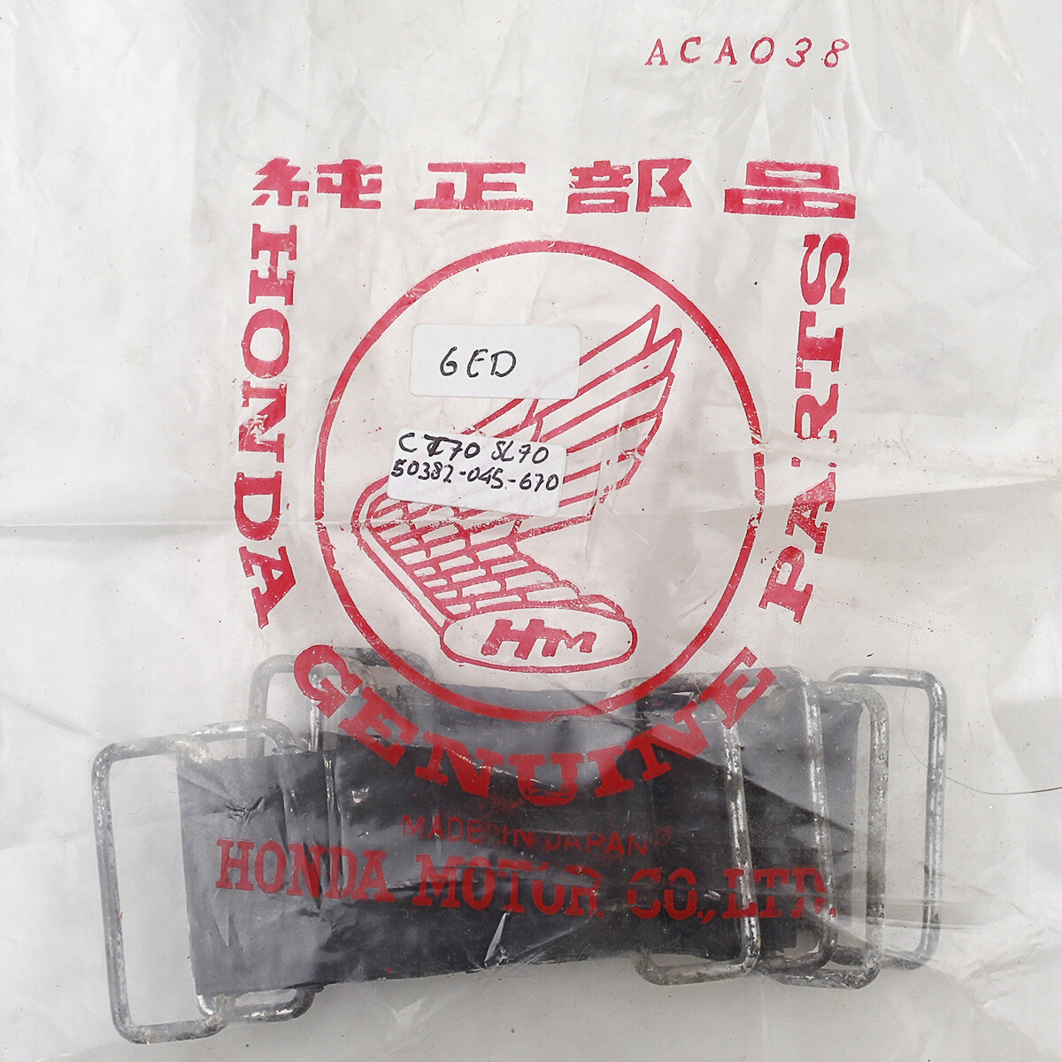 Honda NOS Battery Band Black CT70 SL70 ST50 1 pcs 50382-045-670 | eBay