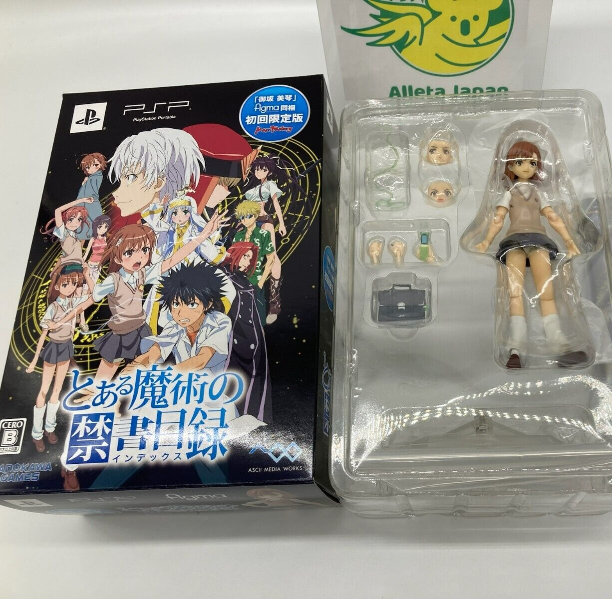 Toaru Majitsu no INDEX Limited Ver Mikoto Misaka Figma