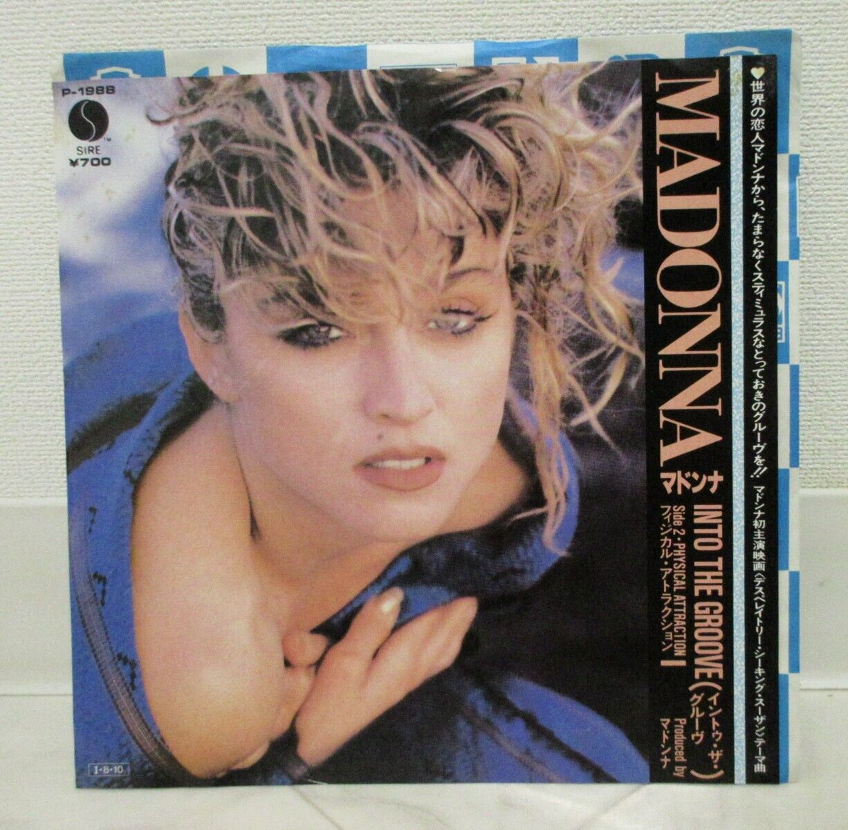 Madonna Into the Groove シェイプレコード　マドンナ マドンナ MADONNA / イントゥ・ザ・グルーヴ INTO THE GROOVE (7