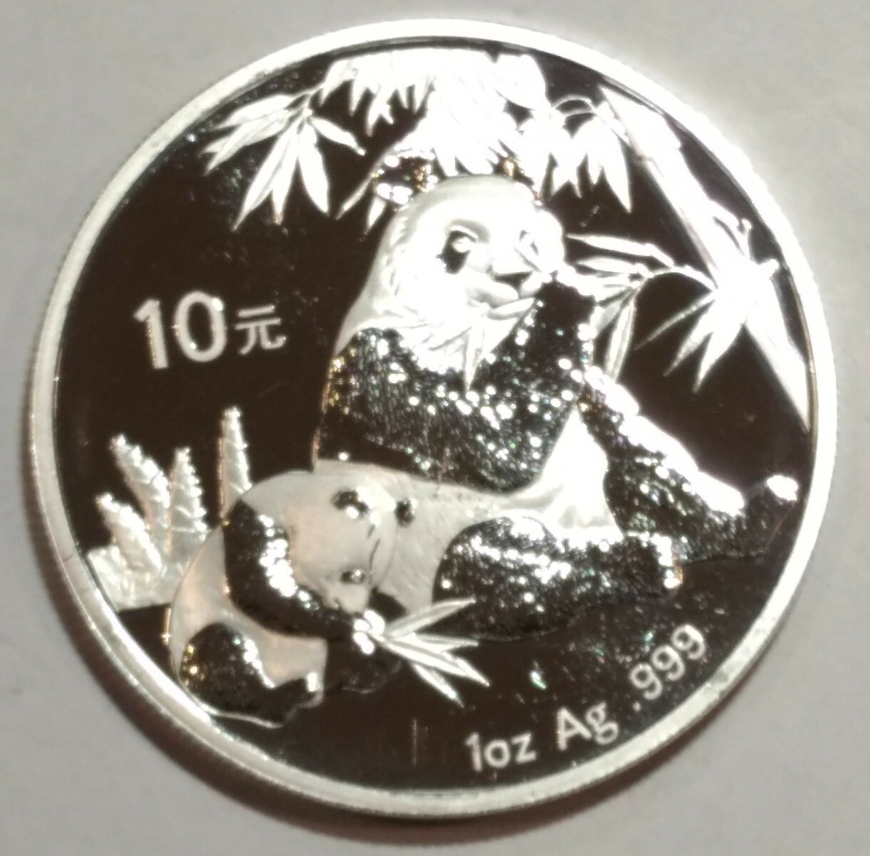 2007 10 yuan BU China .999 silver Chinese PANDA.