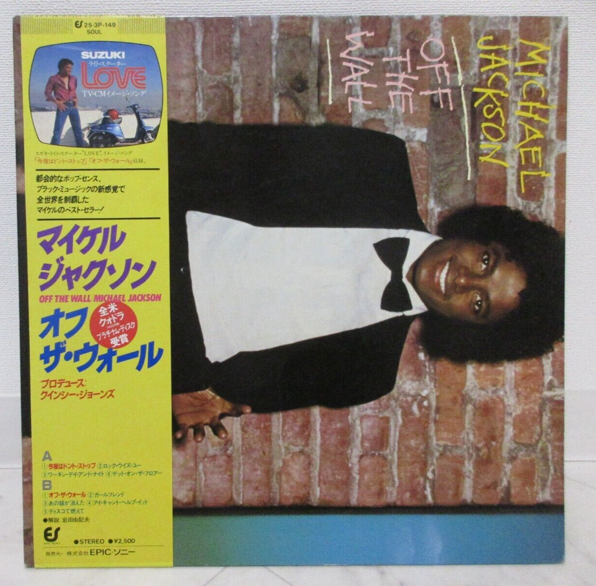 MICHAEL JACKSON / OFF THE WALL JAPAN ISSUE LP W/SUZUKI OBI