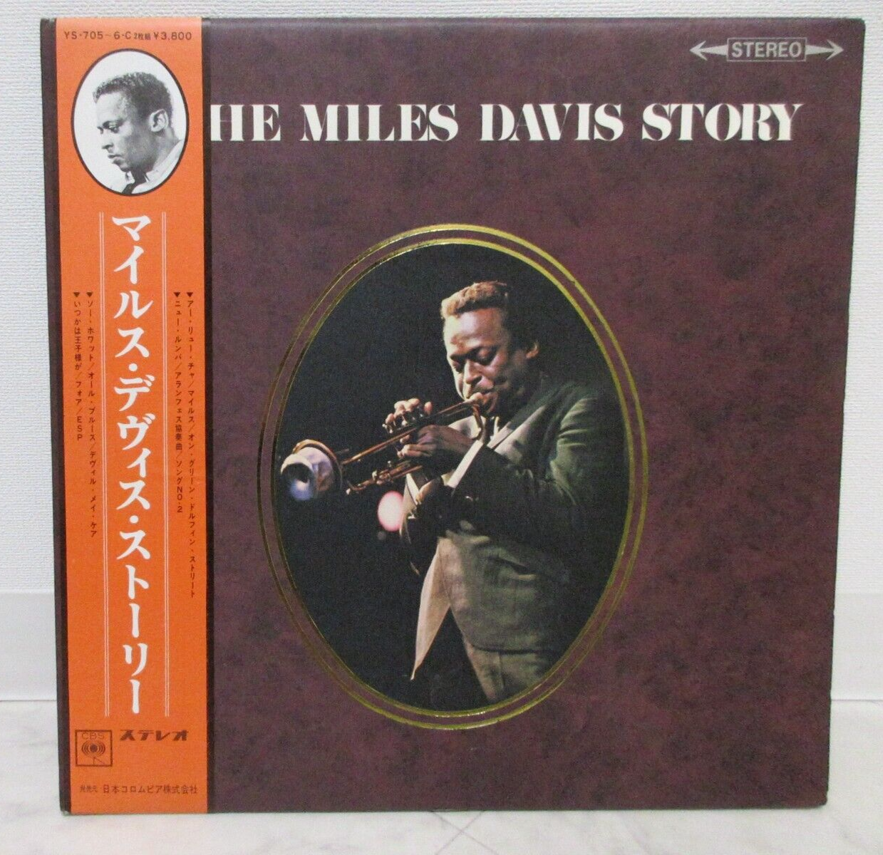 MILES DAVIS / STORY JAPAN ISSUE DOUBLE LP W/ OBI, FILED