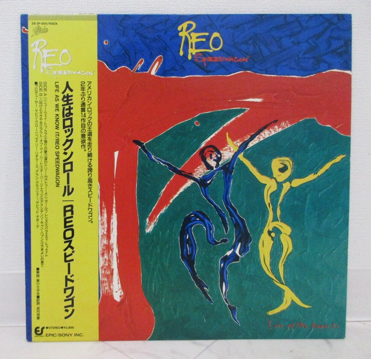 Life as We Know It by REO Speedwagon (Vinyl, Epic
