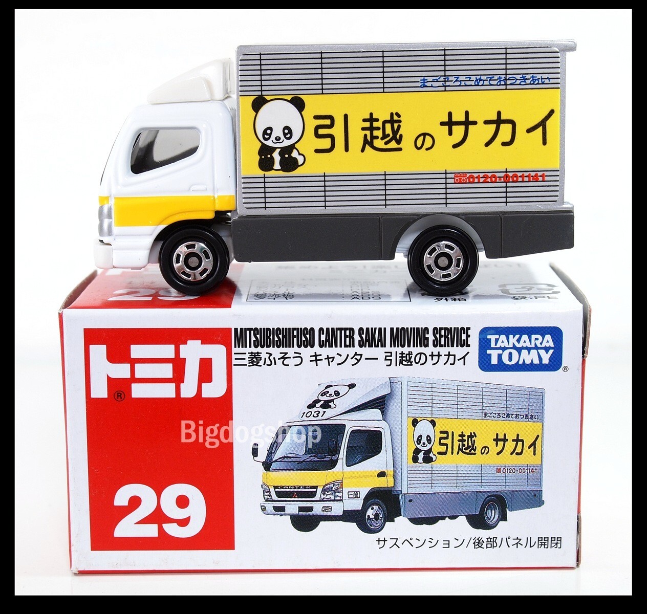 TOMICA 29 MITSUBISHI FUSO CANTER SAKAI MOVING SERVICE TRUCK