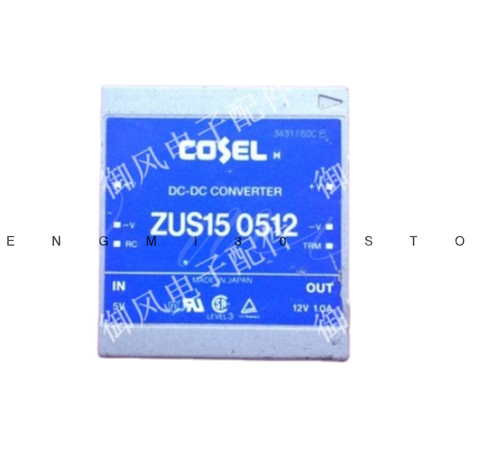 コーセル(COSEL) DC-DCコンバータ ZUS150512 (DC5V/DC12V，1A)