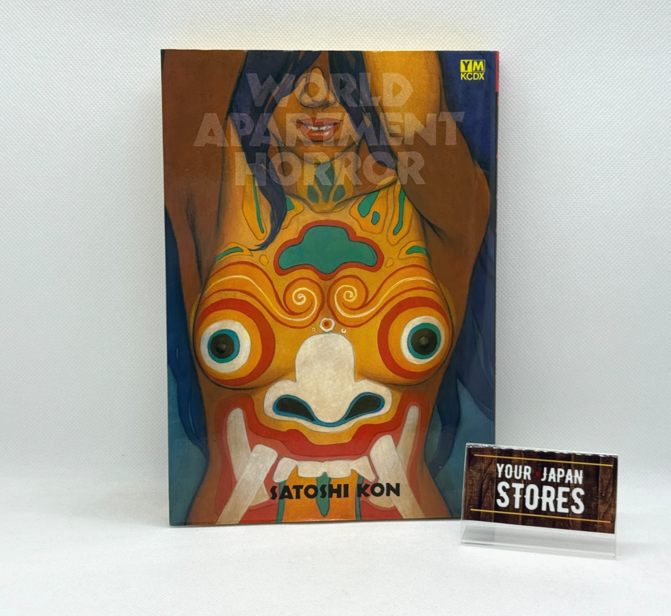 [初版本]WORLD APARTMENT HORROR サトシ・コン Satoshi Kon - World Apartment Horror Katsuhiro Otomo Young