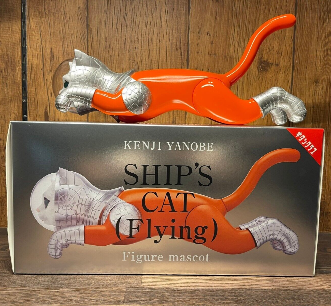 Kenji Yanobe SHIP'S CAT (Flying)/Figure Mascot Figure NEW | eBay