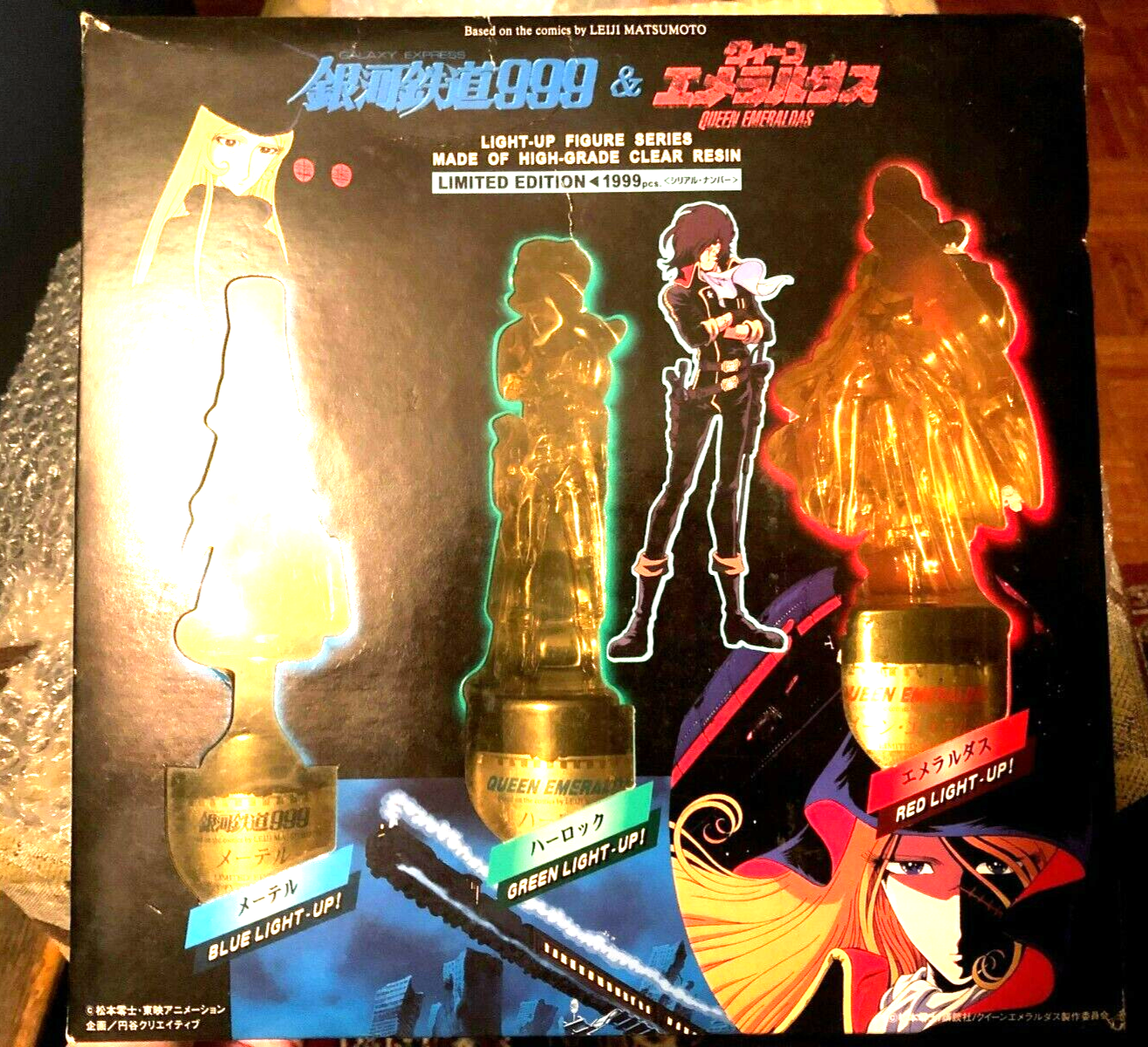 銀河鉄道999&クイーンエメラルダス LIGHT-UP FIGURE SERIES MADE