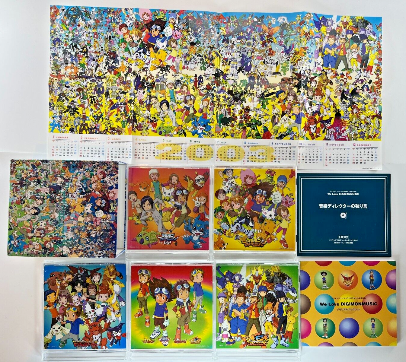 We Love DIGiIMON MUSIC CD 5枚組 $_57.PNG?set_id=880000500F