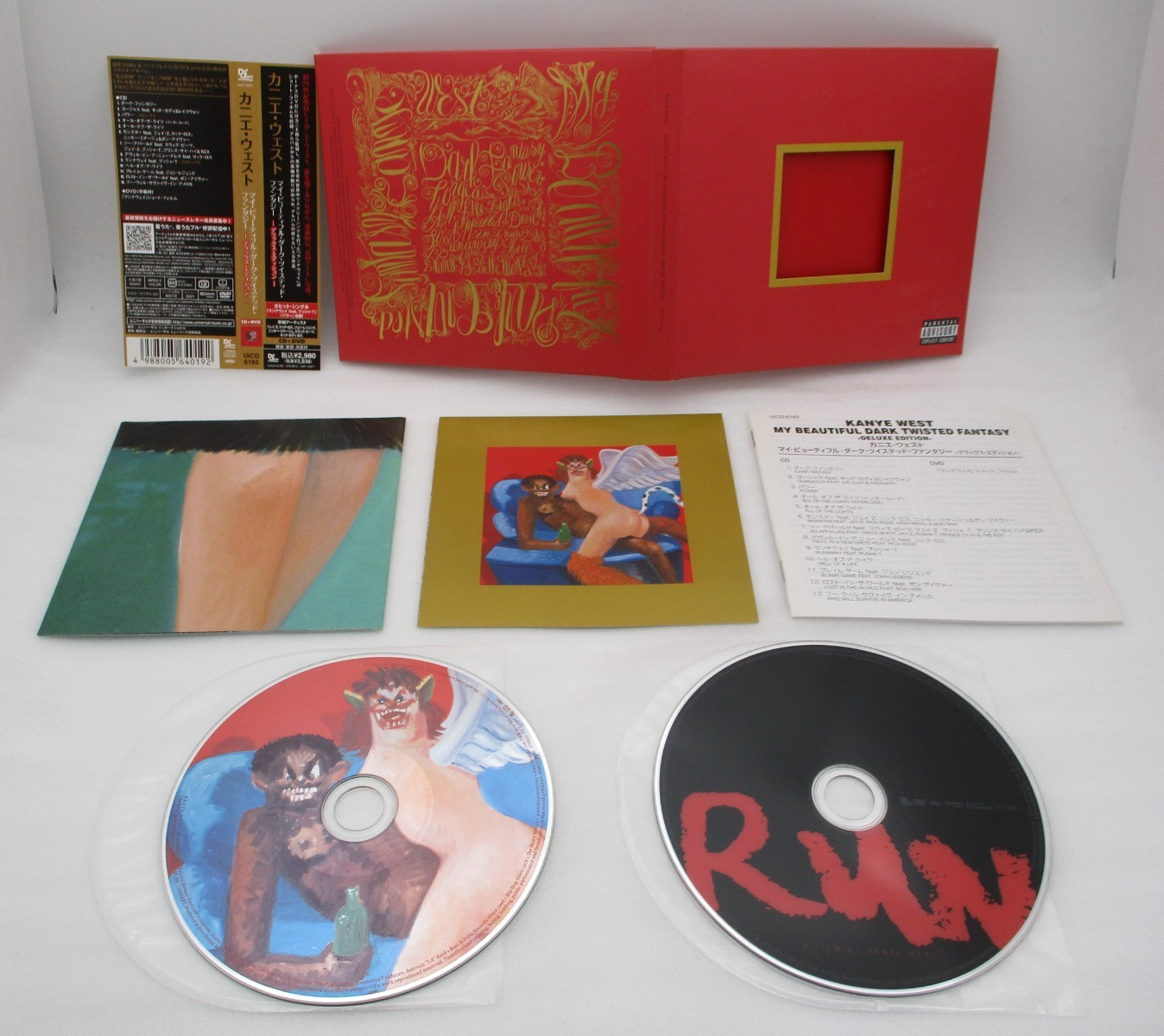 マイ・ビューティフル・ダーク・ツイステッド・ファンタジー-デラックス・エディション-(DVD付) [CD] $_57.PNG?set_id=880000500F