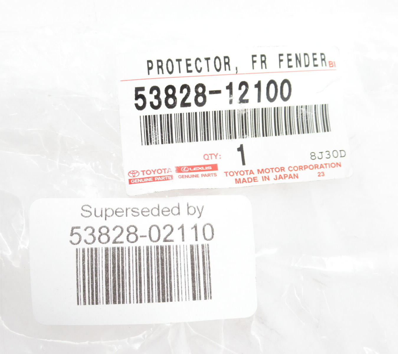 アオ　0527 TOYOTA COROLLA Saloon E21 Front LH Fender Side Protector