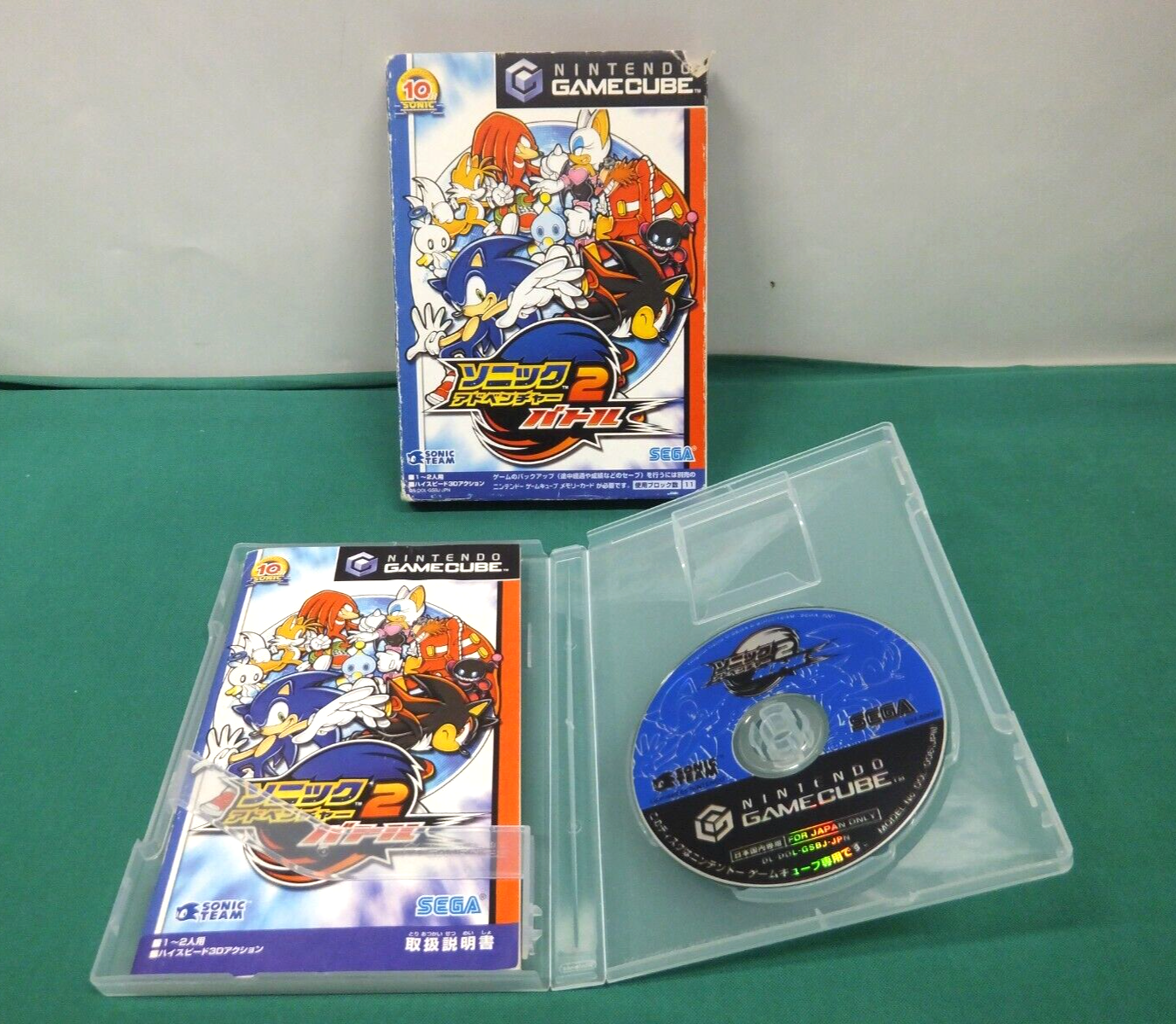 Game Cube -- Sonic Adventure 2 Battle -- Nintendo GC. GC