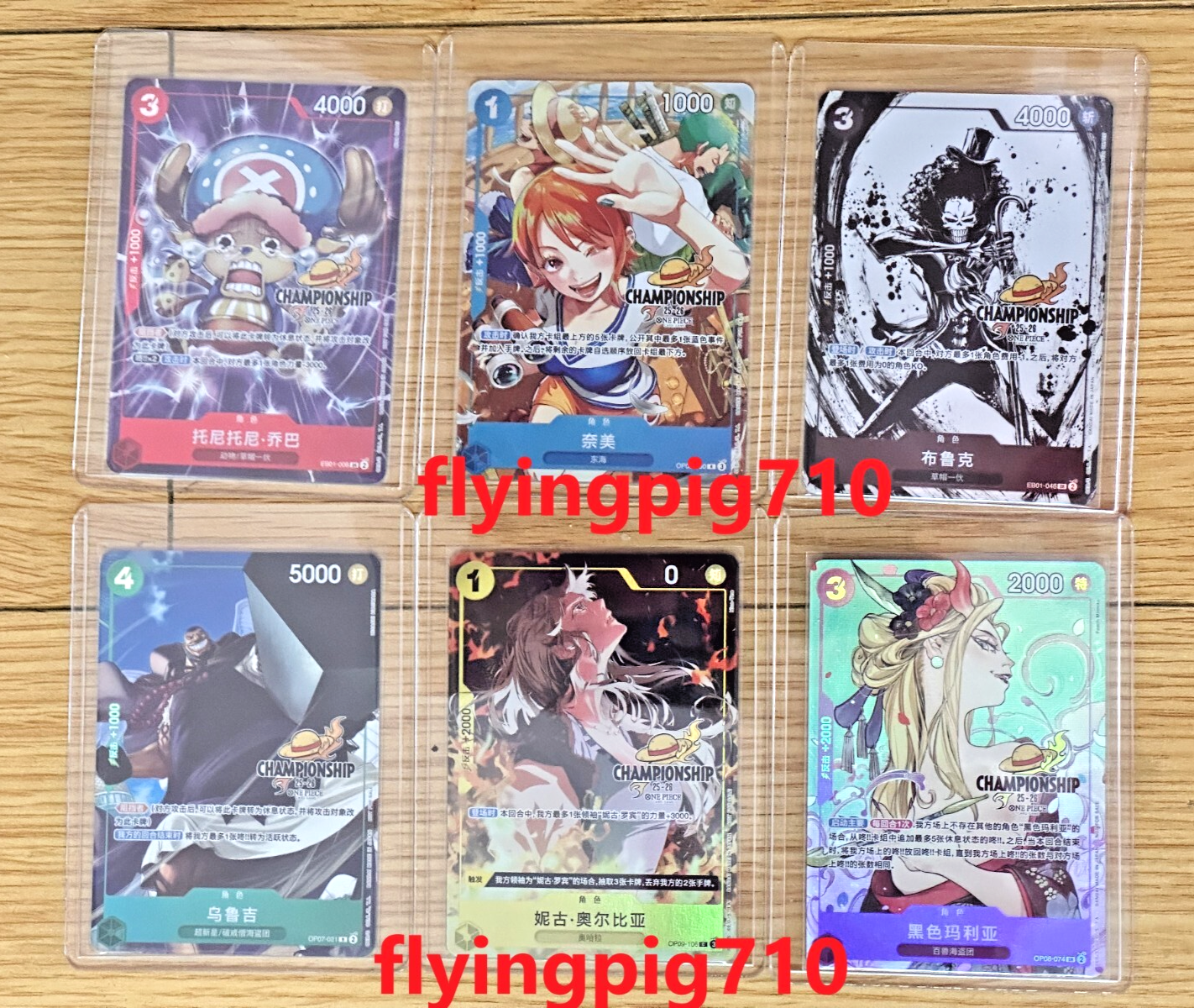 One Piece Chinese Card Game Championship 25-26 Nami Brook Set of