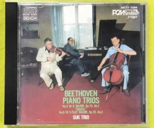 【CD/西独盤/蒸着仕様】BEETHOVEN: KLAVIERTRIOS CD/西独盤/蒸着仕様】BEETHOVEN: KLAVIERTRIOS CD
