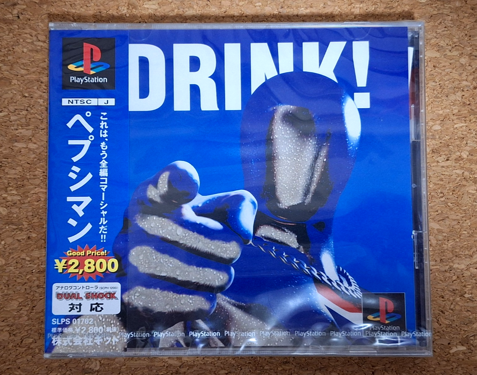 NEW Playstation 1 Pepsi Man PS1 Pepsiman Japan *BEAUTIFULLY