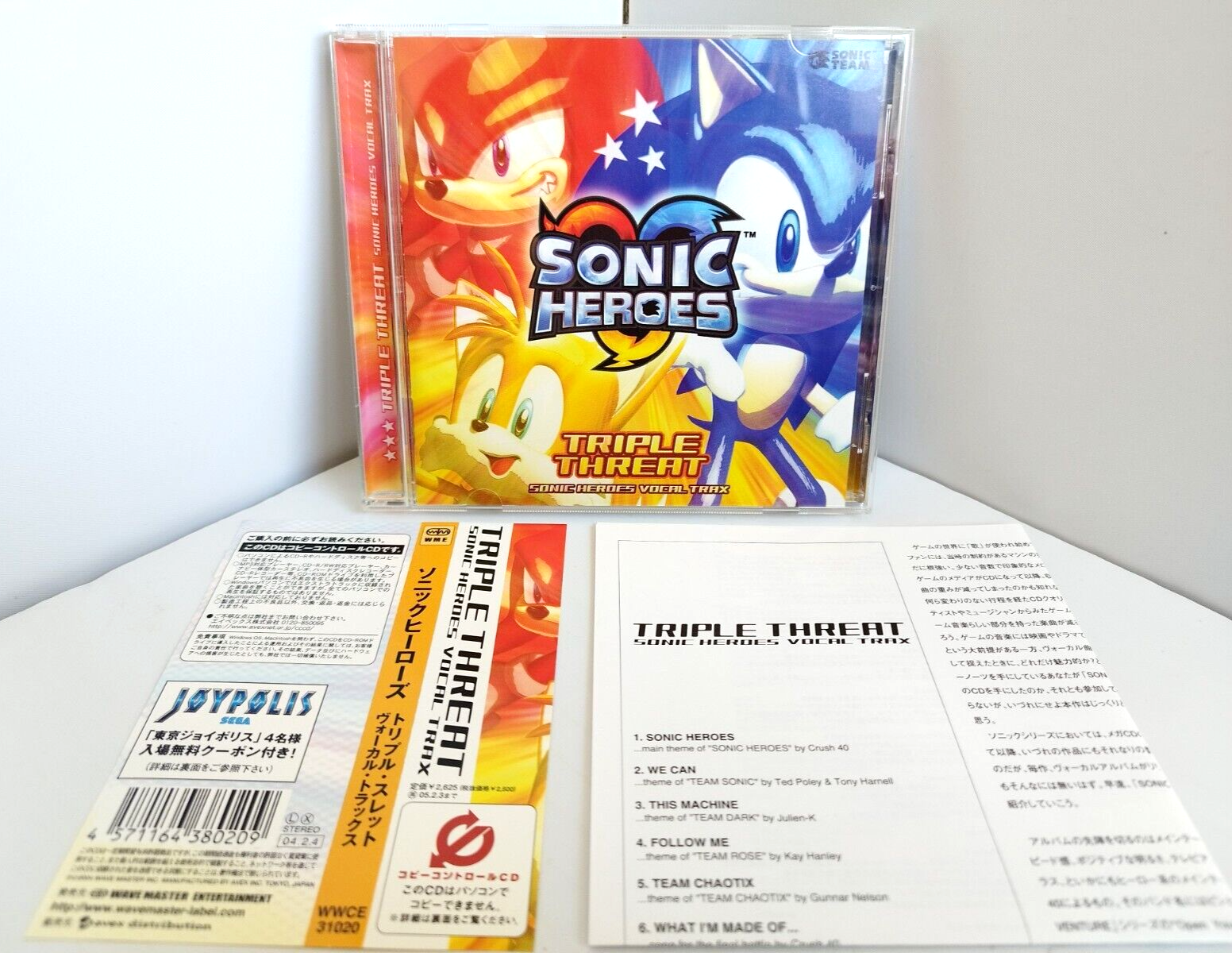 Sonic Heroes Triple Threat Vocal Tracks Cd | eBay
