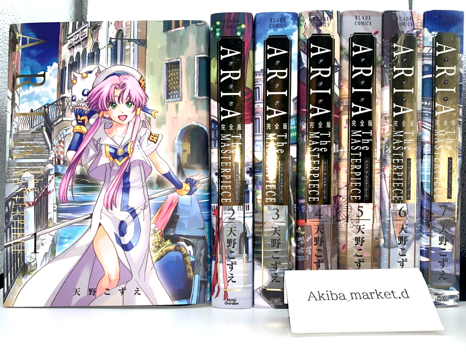 ARIA The Masterpiece 複製原画 ARIA The MASTERPIECE 特製プリモアート 複製原画