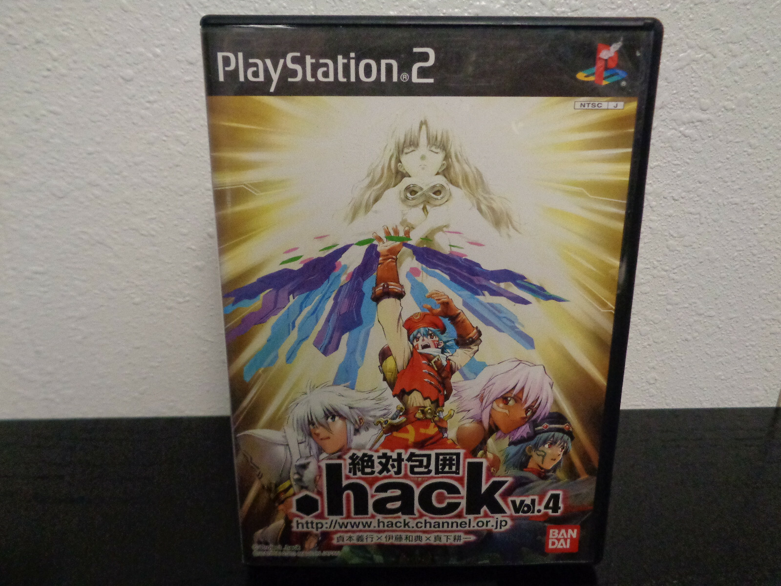 2003: PS2 .Hack Volume 4 Quarantine Playstation 2 Game