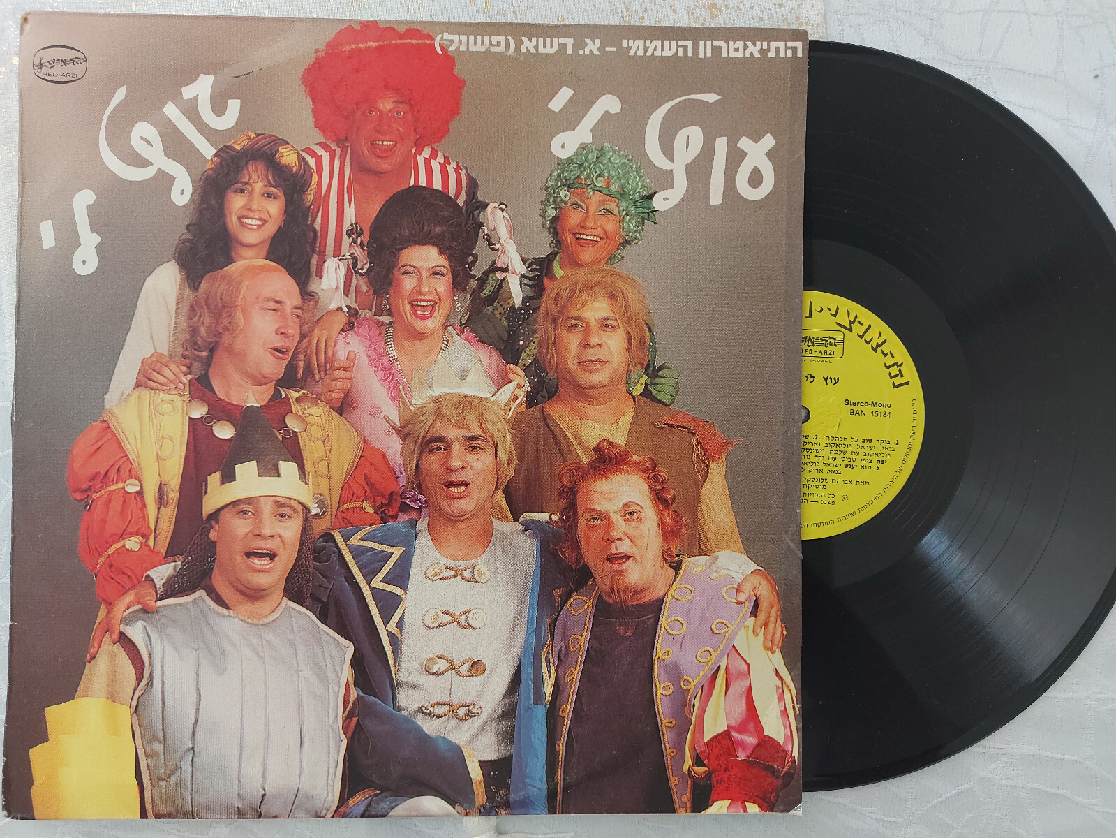 英LP 　 Rimarimba　 In The Woods　 ア RIMARIMBA / IN THE WOODS / LP | Record CD Online Shop JET