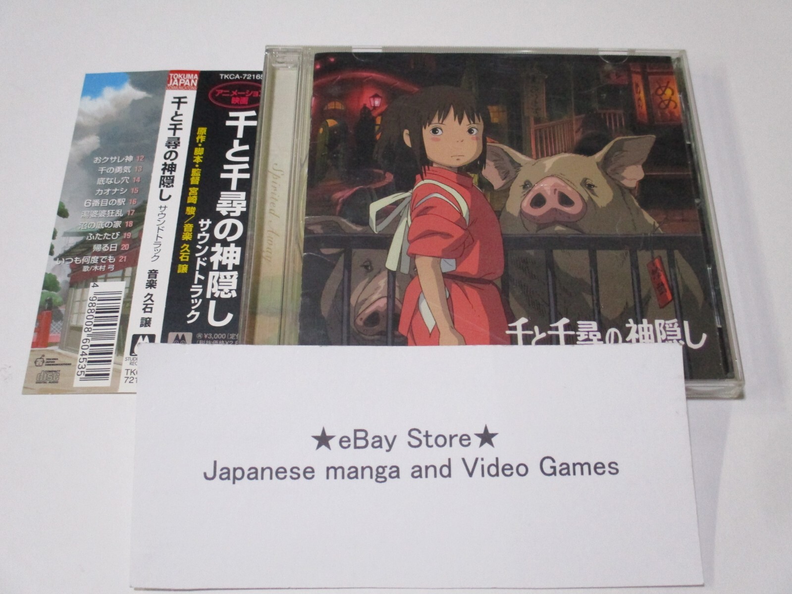 さくら $_57.JPG?set_id=880000500F