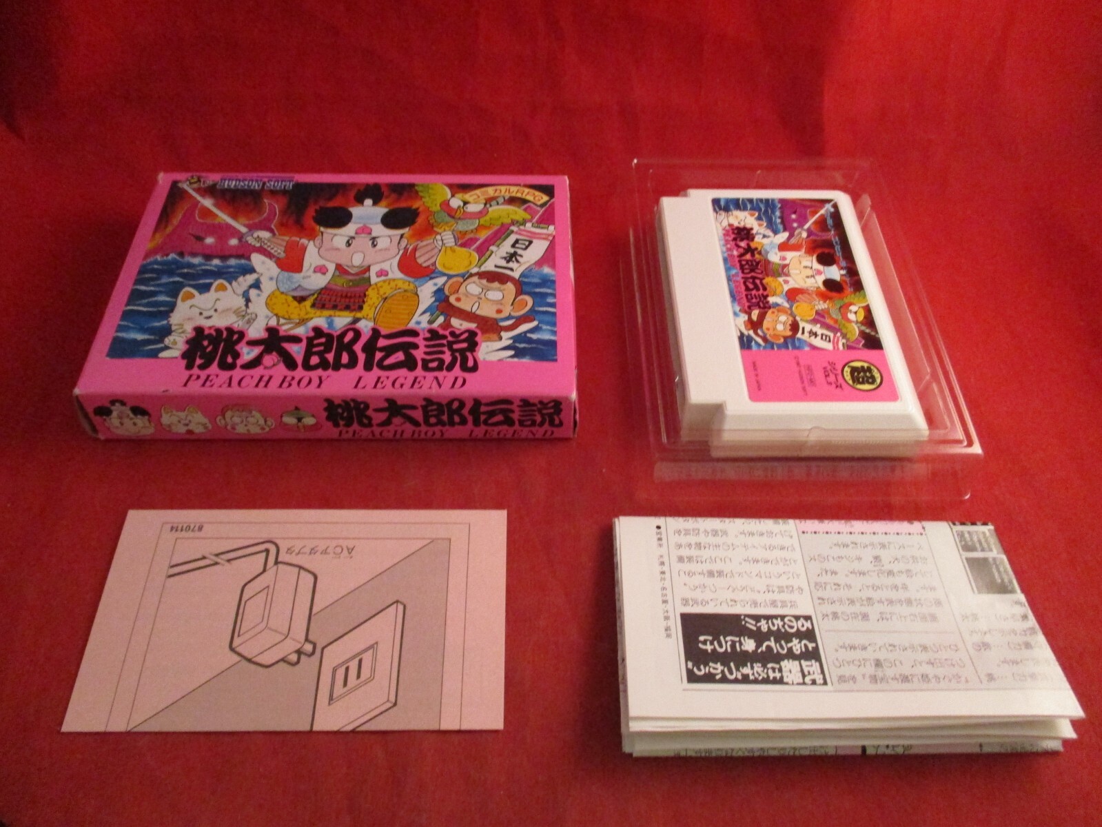 Peach Boy Legend Densetsu Momotaro Nintendo Famicom (Japan