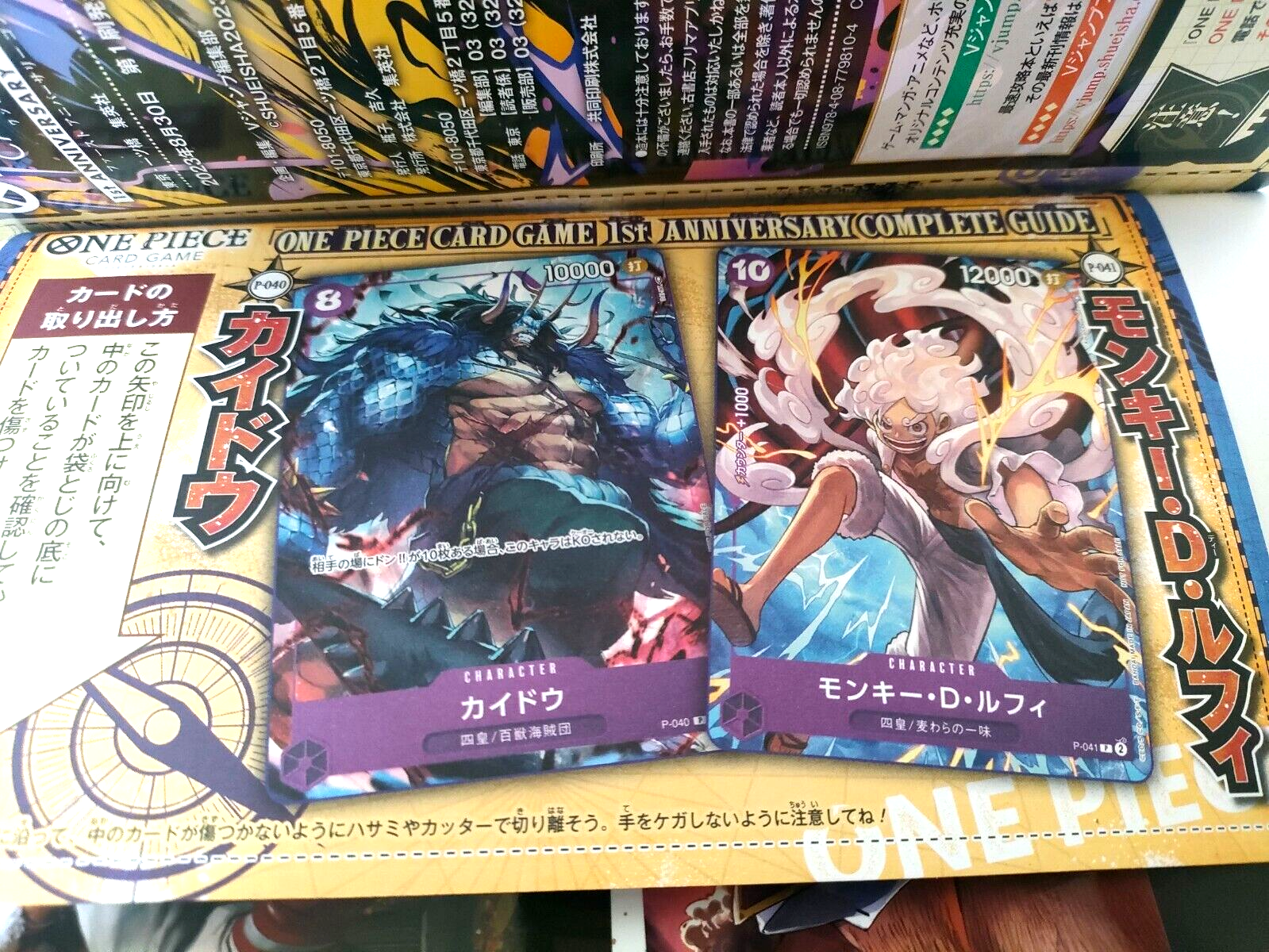ONE PIECEカードダス スペシャルパック2004 Amazon.co.jp: ONE