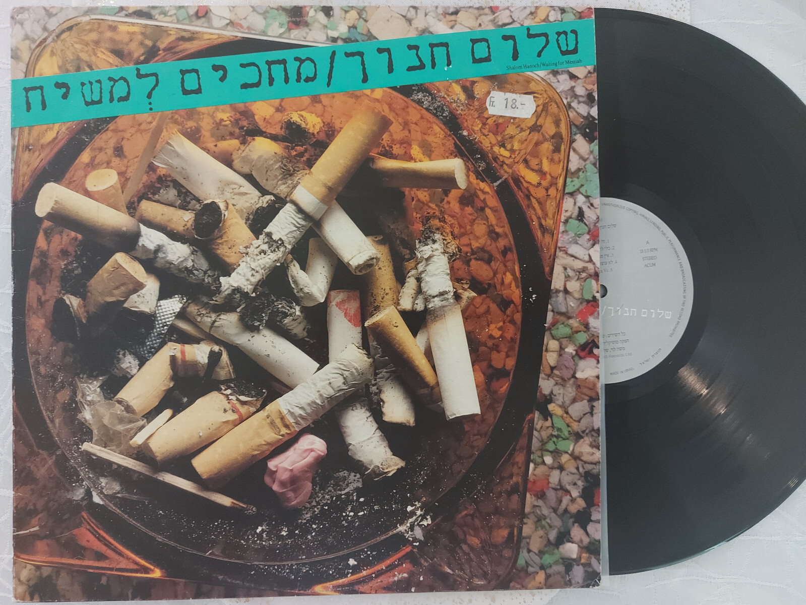 VINYL LP 12