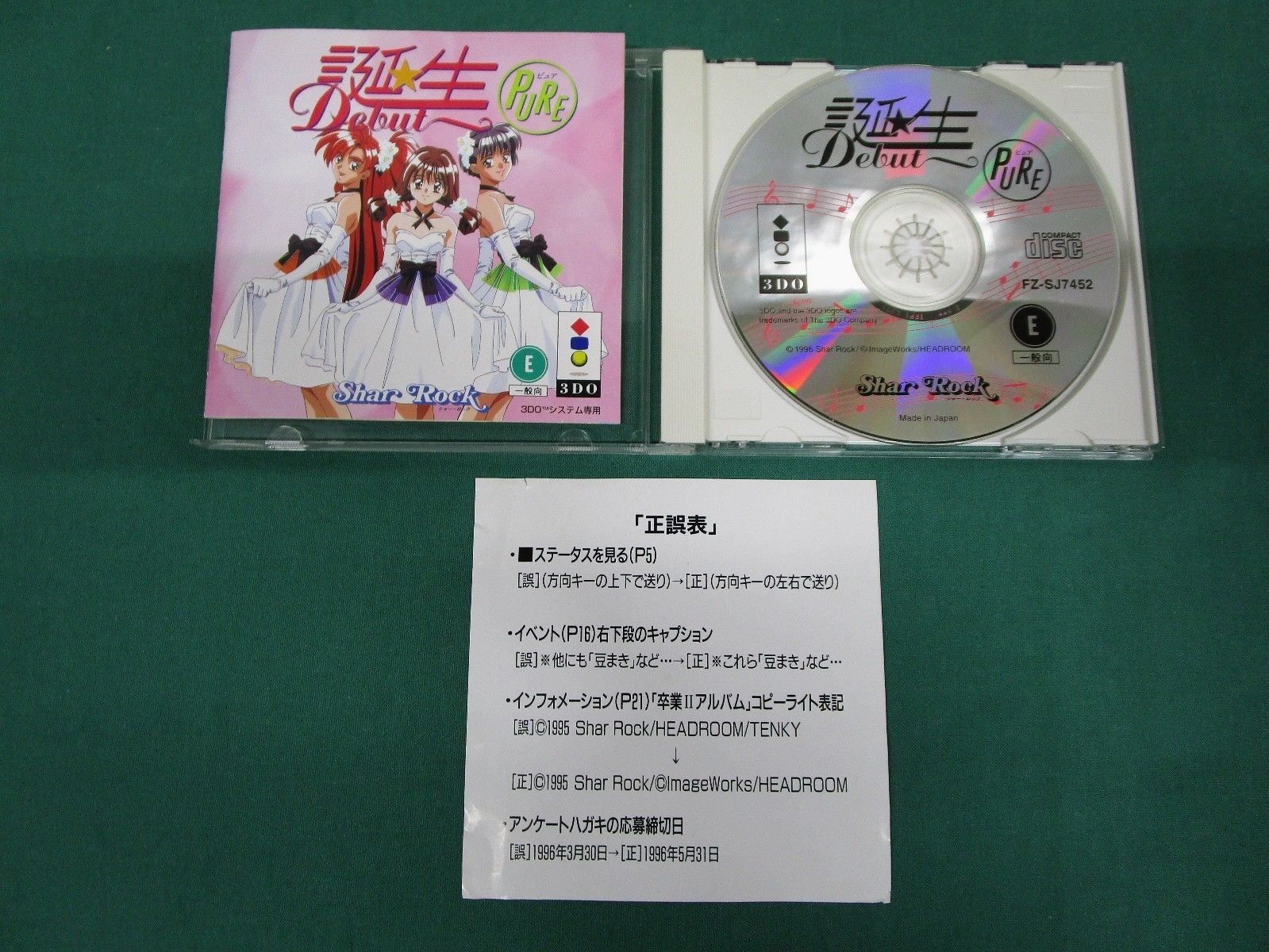 3DO Real Debut Pure. included correction sheet. JAPAN GAME 3DO Real Debut Pure. included correction sheet. JAPAN GAME
