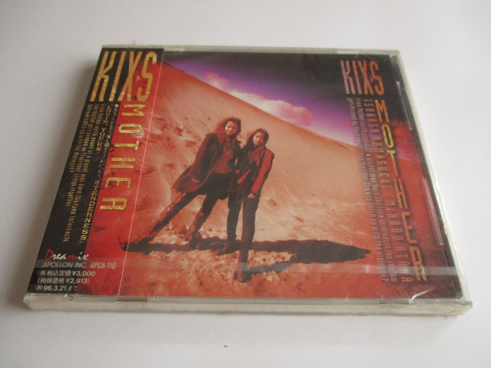 KIX-S Mother CD Tsuhasa Hamaguchi/ Miharu Ataka Japan Imp KIX-S Mother CD Tsuhasa Hamaguchi/ Miharu Ataka Japan Imp