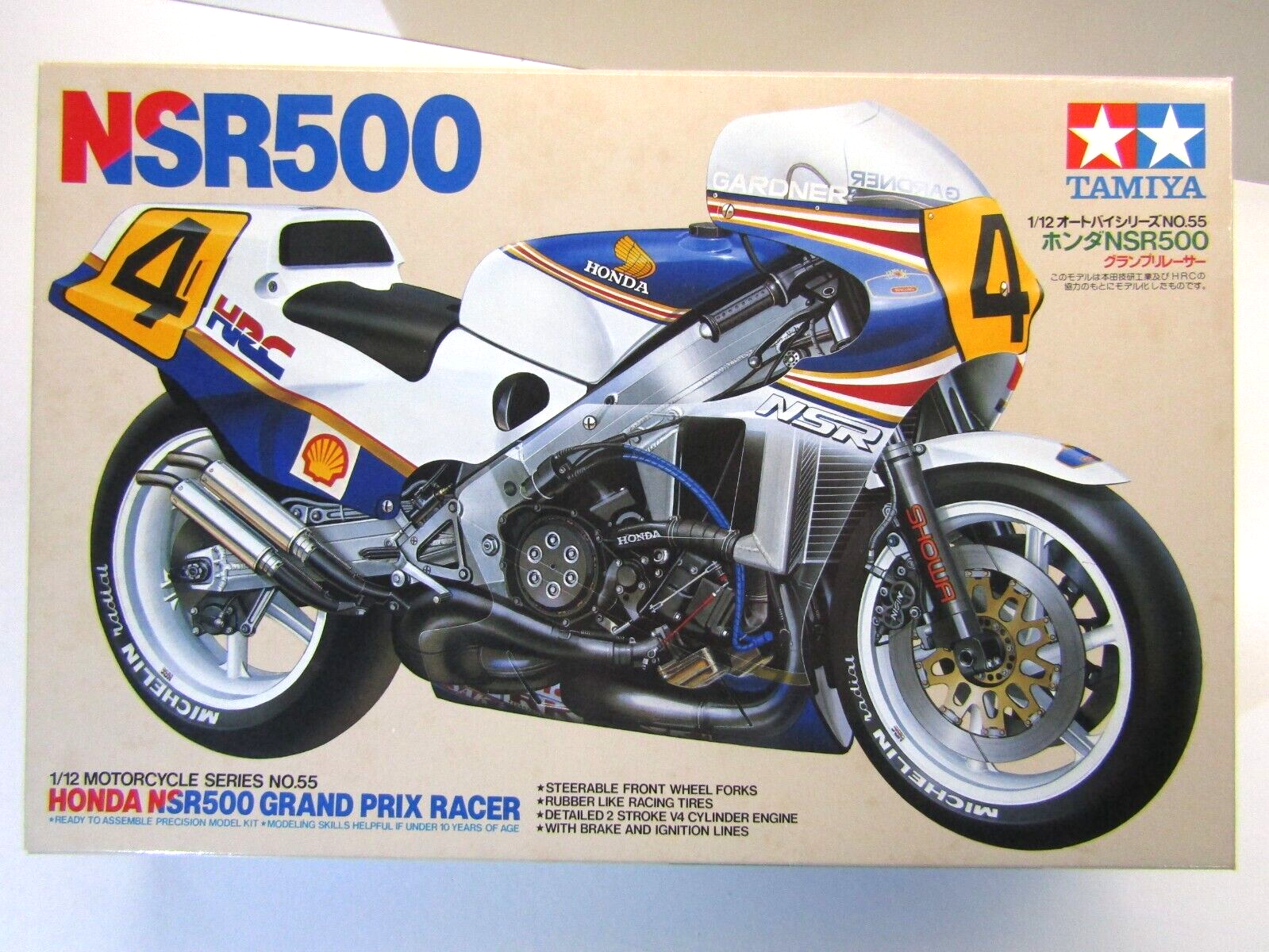 ホンダNSR500 WAYNE GARDNER 5セット ケース付4台 - メルカリ