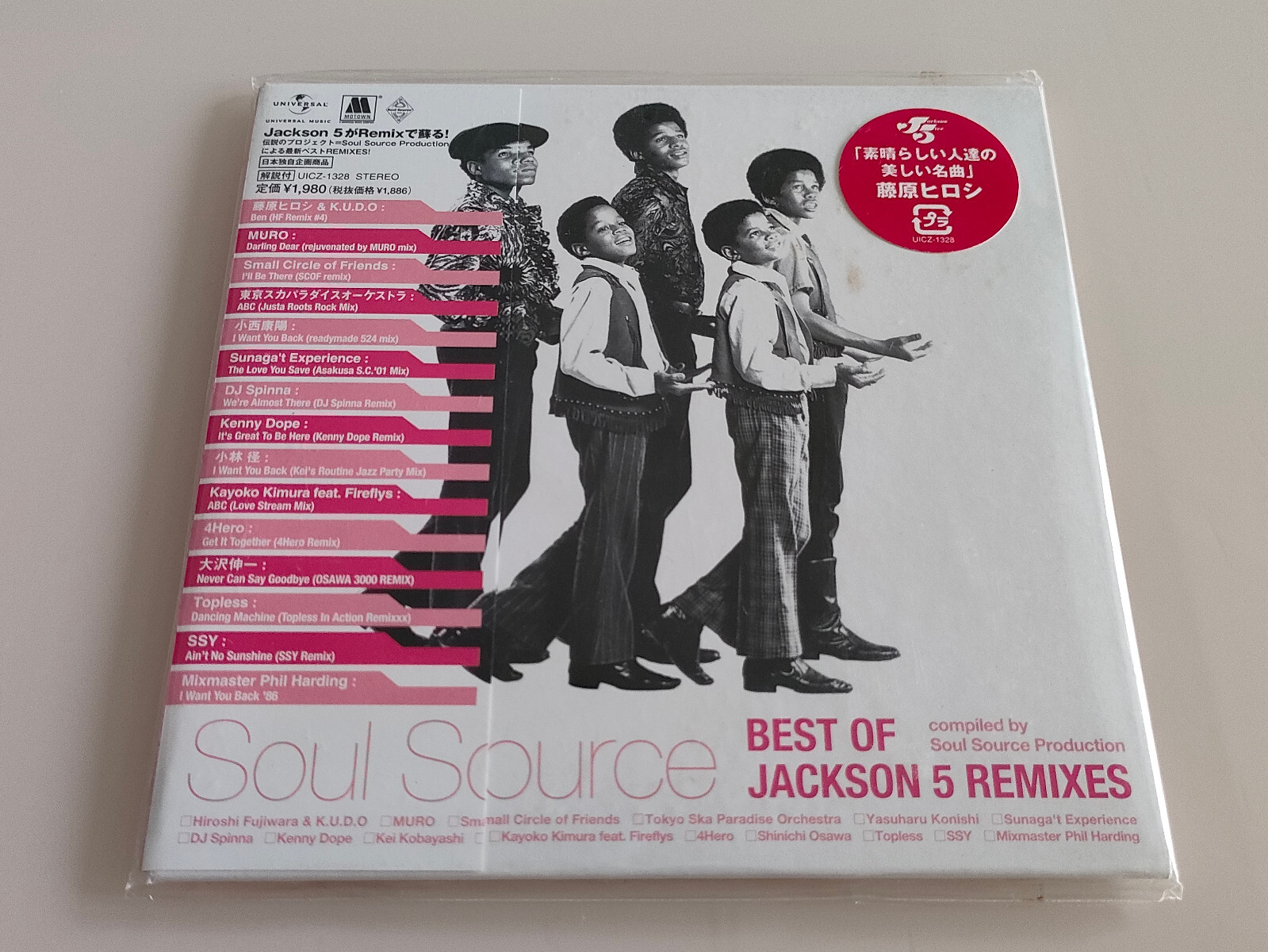 Best of Jackson 5 Remix: Compiled by Soul Source Production Best of Jackson 5 Remix: Compiled by Soul Source Production