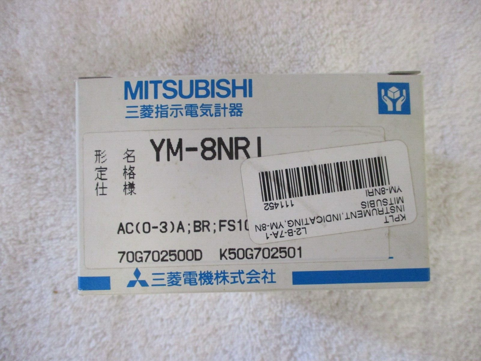 NIB Mitsubishi Special Analog Ammeter YM-8NRI | eBay