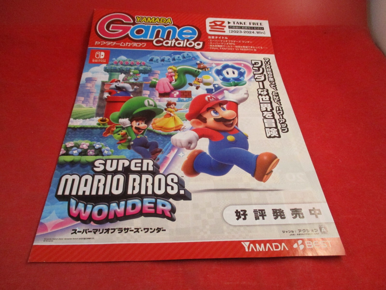 SUPER MARIO BROS. WONDER パッケージ版 Nintendo Switch * Super Mario Bros. Wonder * Japan Version