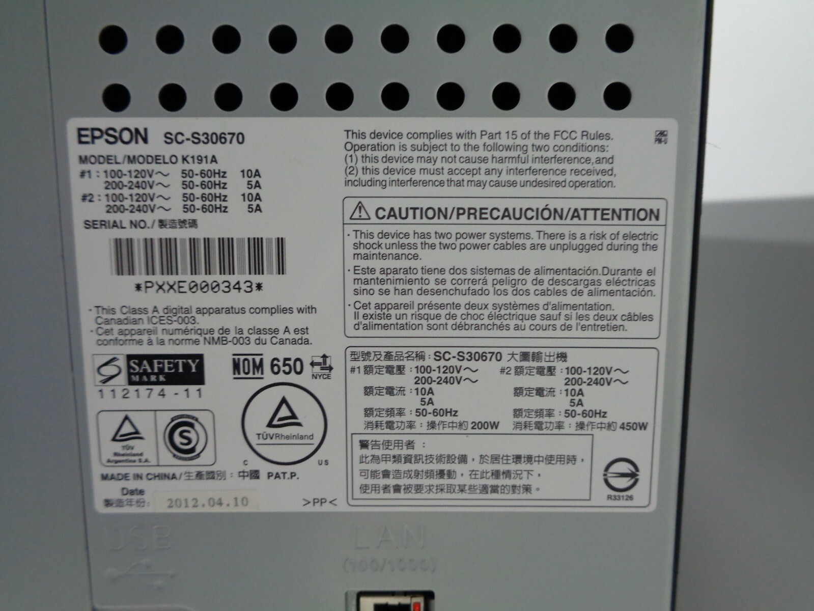 Epson SureColor S30670