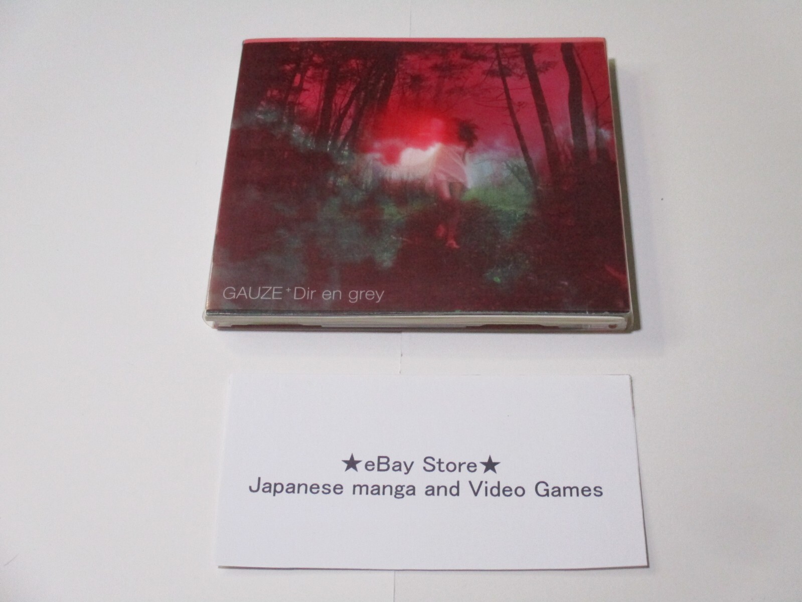 Dir en grey GAUZE レコード盤 Amazon.co.jp: DIR EN GREY : 【Amazon.co.jp限定】GAUZE