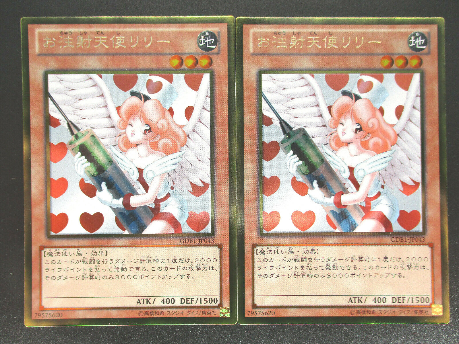デュエルマスターズ lily Amazon.co.jp: デュエルマスターズ/DMEX-17/20/SR/音卿の精霊龍